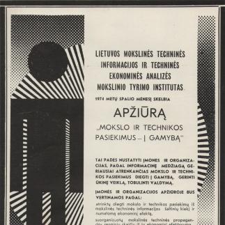1974 - Apžiūra „Mokslo ir technikos pasiekimus - į gamybą“