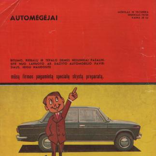 1974 - Automobilio dėmių valiklis