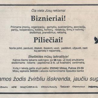 1990 - Čia vieta Jūsų reklamai - Biznieriai!