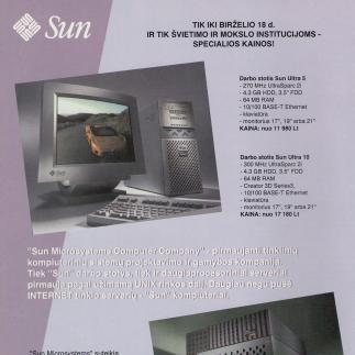 1998 - „CompServis“ / „Sun Microsystems Computer Company“