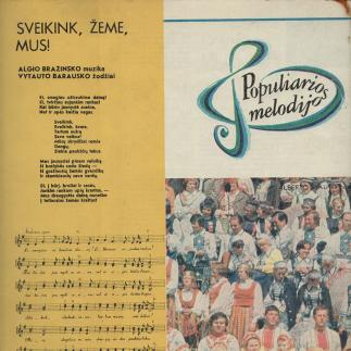 1977 - Melodija „Sveikink, žeme, mus!“ (natos, žodžiai)