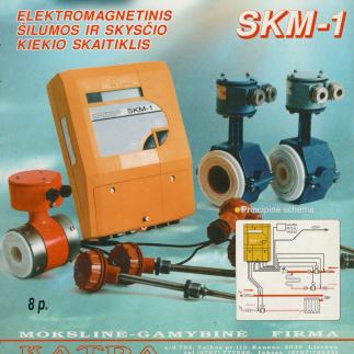 1997 - Elektromagnetinis šilumos ir skysčio kiekio skaitiklis SKM-1
