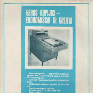 1977 - Geros kopijos - ekonomiškai ir greitai