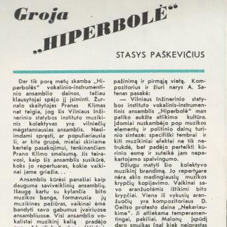 1978 - Koncertuoja grupė „Hiperbolė“