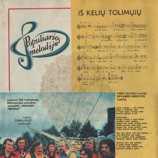 1977 - Melodija „Iš kelių tolimųjų“ (natos, žodžiai)