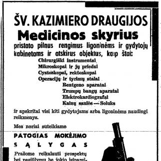 1940 - Šv. Kazimiero draugijos medicinos skyrius