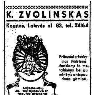 1939 - Atliekami visų rušių emaliavimo darbai