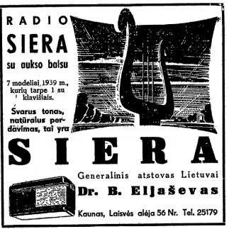 1939 - Švarus tonas, natūralus perdavimas tai yra „Siera“