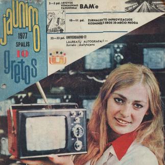 1977 - Televizorius „Šilelis“