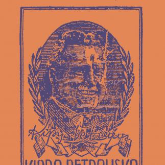 1938 - Kipro Petrauskas tualetinis muilas