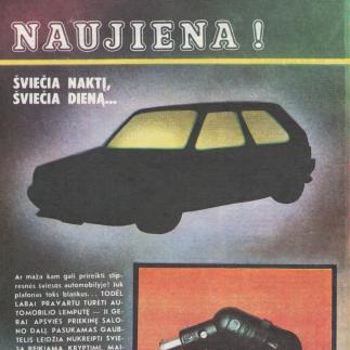 1989 - Naujiena! Automobilio lemputė