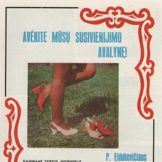1977 - P. Eidukevičiaus odos ir avalinės pramonės gamybinis susivienijimas