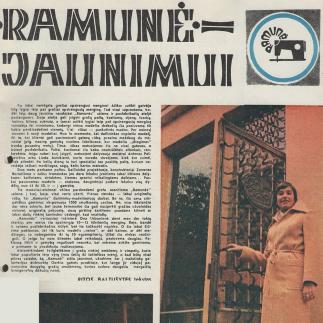 1977 - Ramunė jaunimui