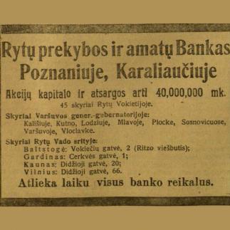 1918 - Rytų prekybos ir amatų Bankas Poznaniuje, Karaliaučiuje