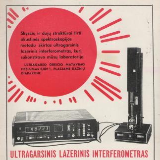 1977 - Ultragarsinis lazerinis interferometras