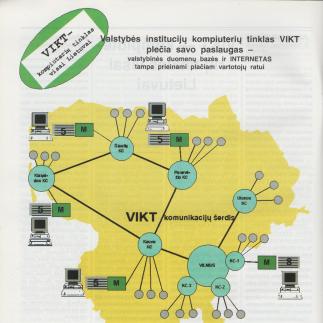 1997 - Valstybės institucijų kompiuterių tinklas VIKT plečia savo paslaugas