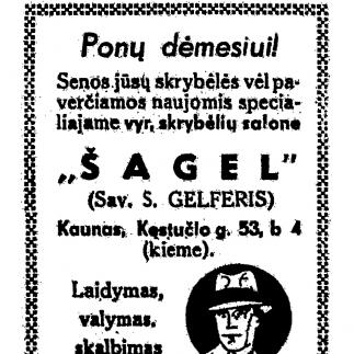 1940 - Vyrų salonas „Šagel“