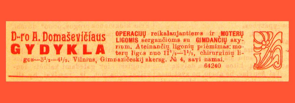 Daktaro A. Domaškevičiaus gydykla 