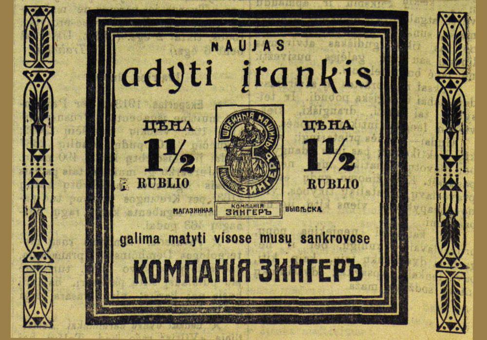 Naujas adyti įrankis