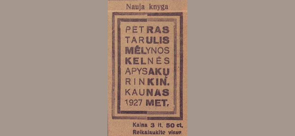 Petras Tarulis „Mėlynos kelnės“ apysakų rinkinys, Kaunas