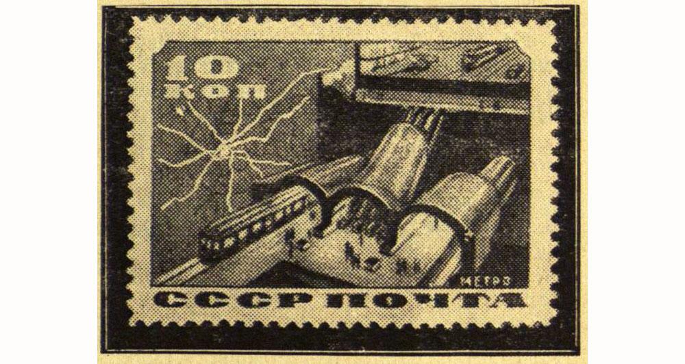 Naujas Sovietų pašto ženklas