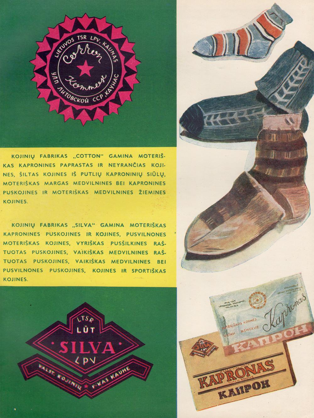 Kojinių fabrikai „Cotton“ ir „Silva“