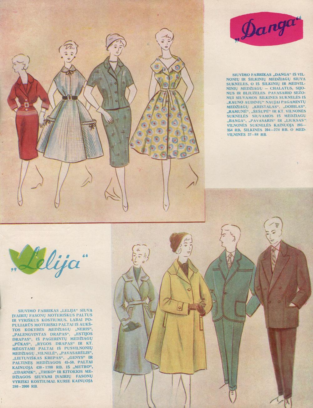 Siuvimo fabrikai „Danga“ ir „Lelija“