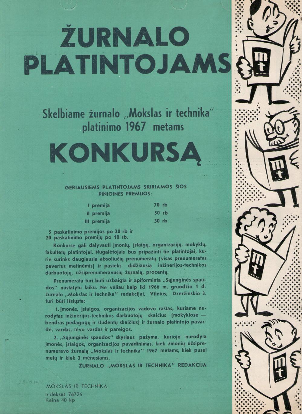 Skelbiame žurnalo „Mokslas ir technika“ platinimo 1967 metams konkursą
