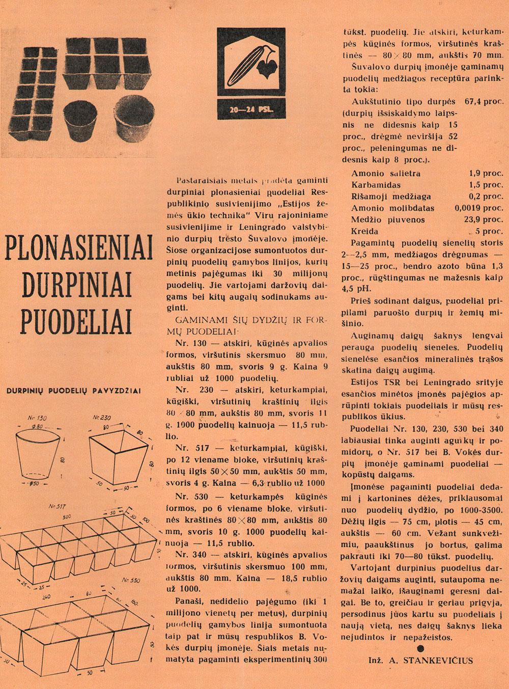 Plonasieniai durpiniai puodeliai