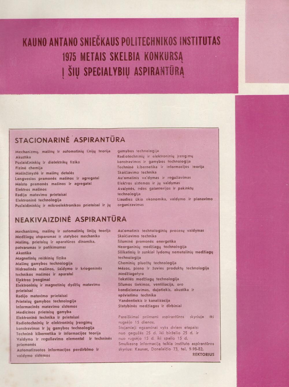 Kauno A. Sniečkaus politechnikos institutas 1975 metais priima į šias specialybes