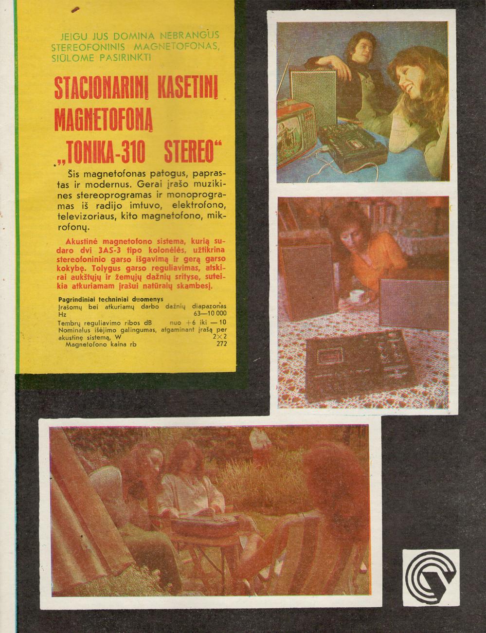 Stacionarinis kasetinis magnetofonas „Tonika-310 Stereo“