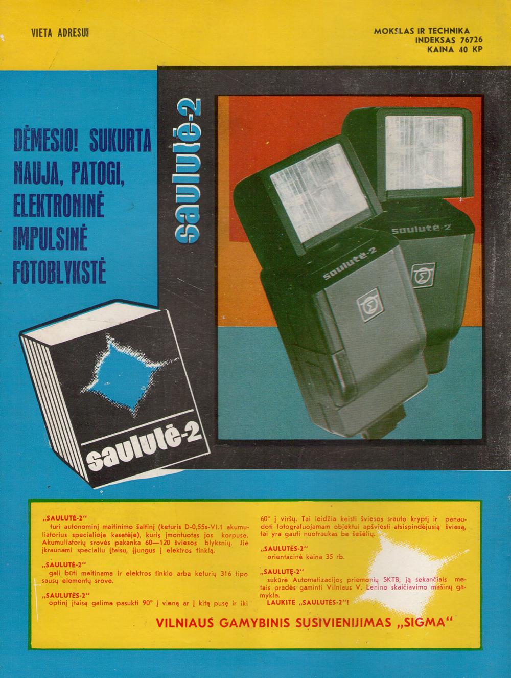 Dėmesio! Sukurta nauja, patogi, elektroninė impulsinė fotoblykstė „Saulutė-2“