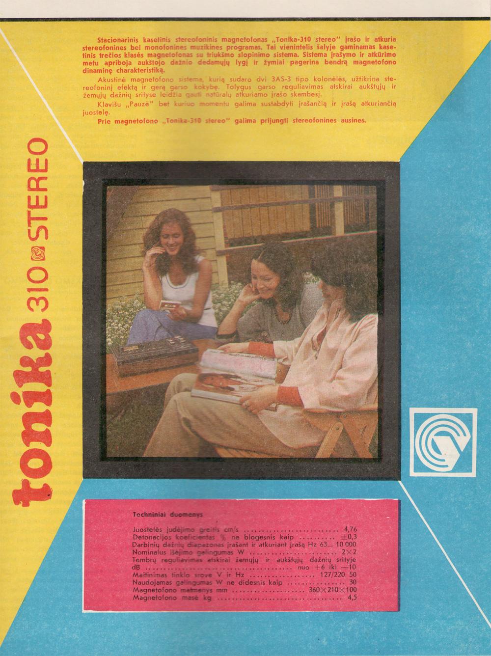 Stacionarus kasetinis stereofoninis magnetofonas „Tonika-310 Stereo“