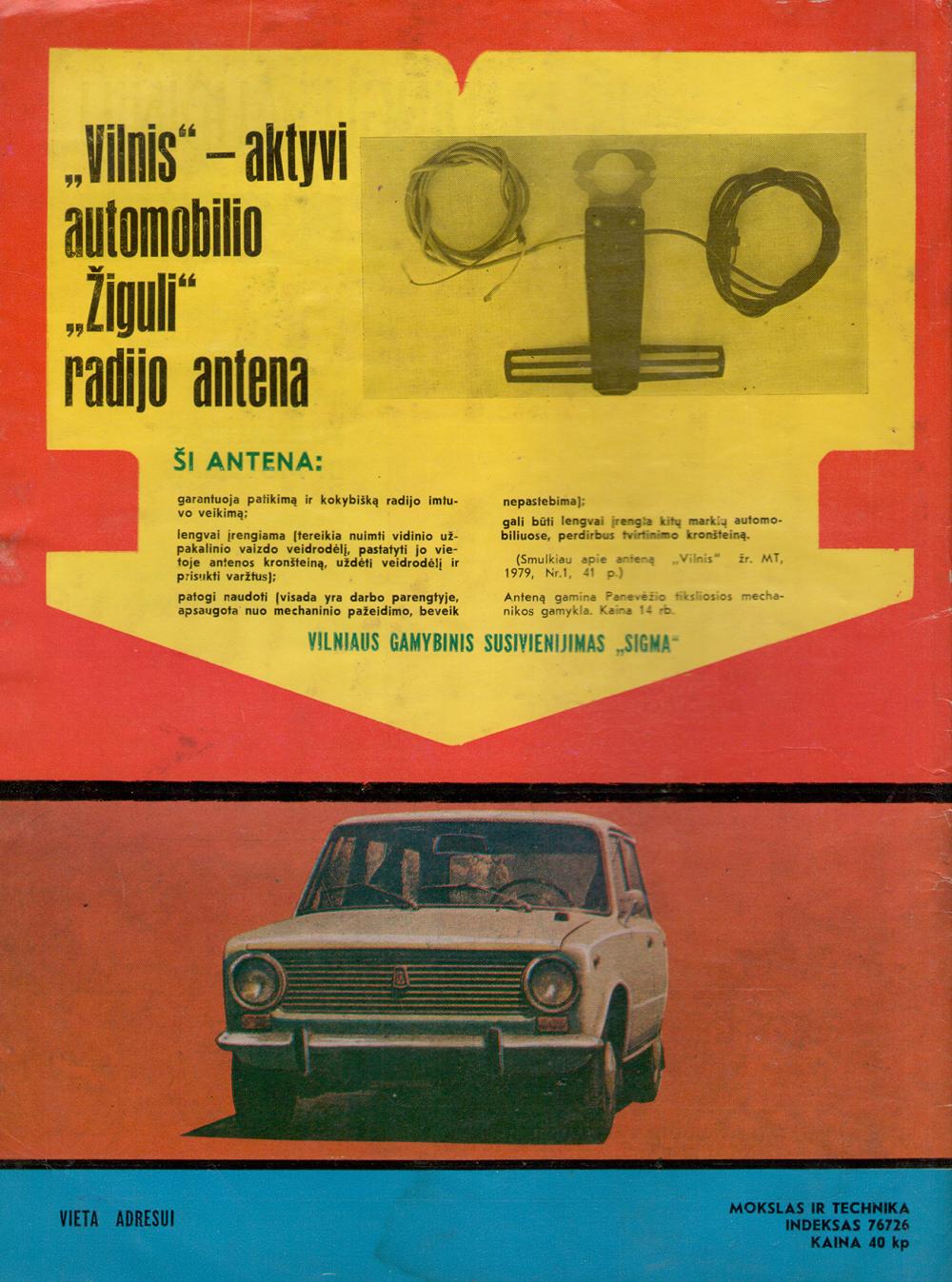 „Vilnis“ - aktyvi automobilio „Žiguli“ radijo antena