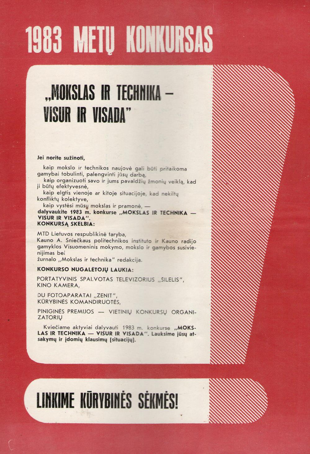 1983 metų konkursas / „Mokslas ir technika“