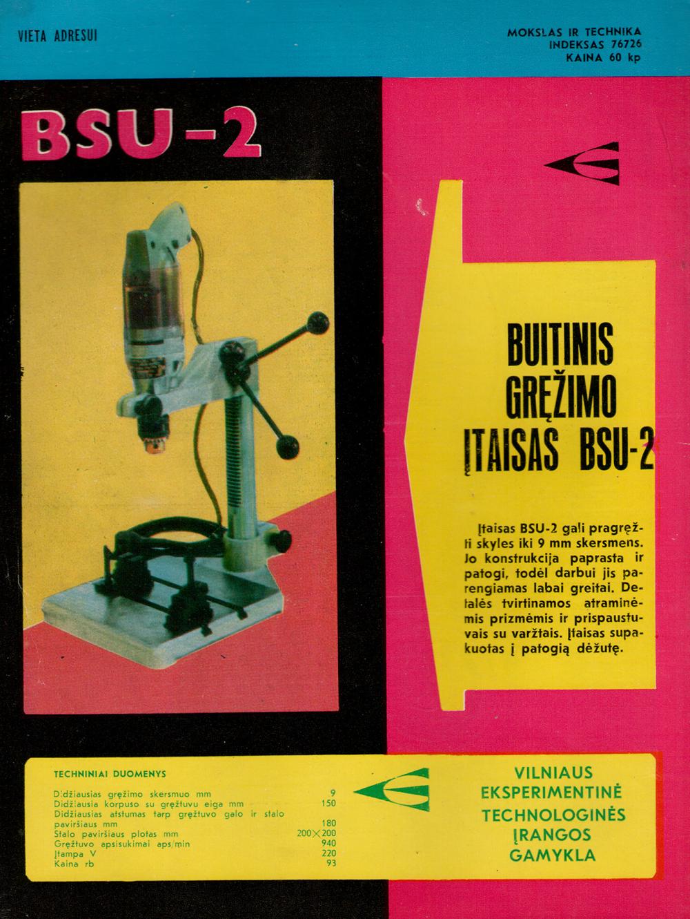 Buitinis gręžimo įtaisas BSU-2