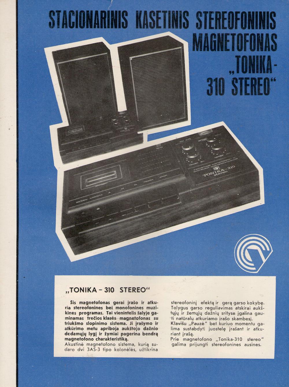 Kasetinis stacionarus stereofoninis magnetofonas „Tonika-310 Stereo“ (2)