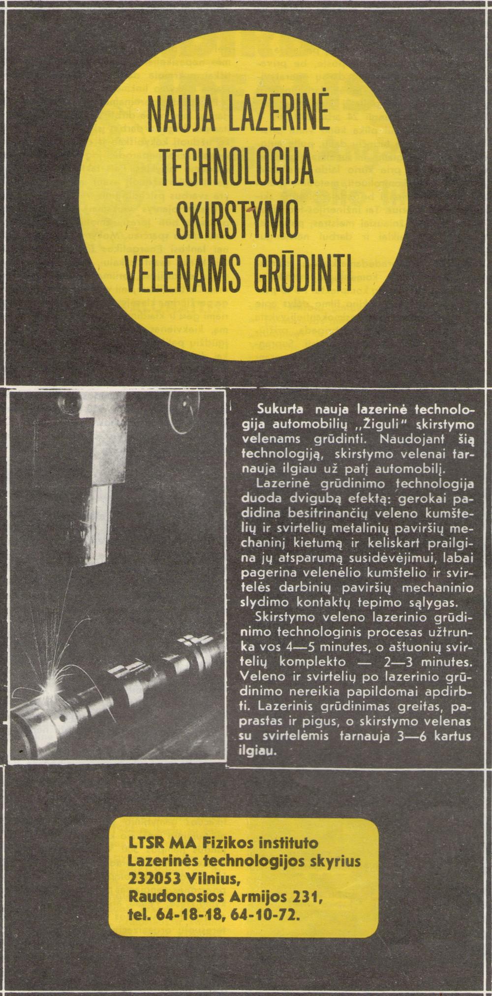 Nauja lazerinė technologija skirstymo velenams grūdinti