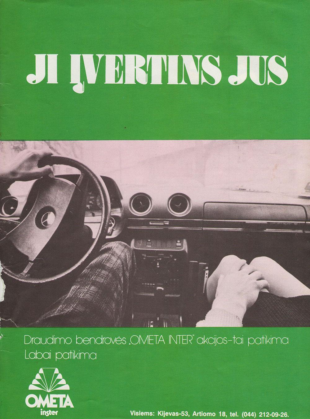 Draudimo bendrovė „OMETA INTER“