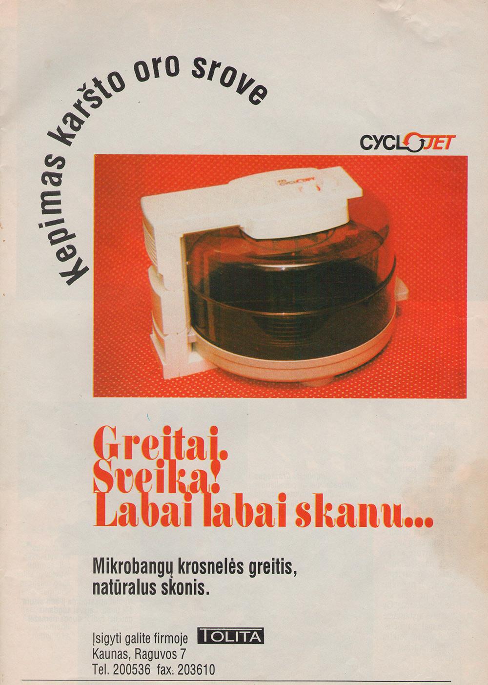 CycloJet / Kepimas karšto oro srove