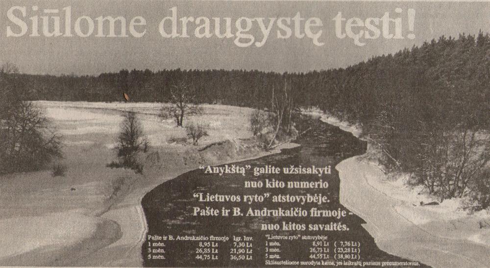 Siūlome draugystę tęsti! / Anykšta