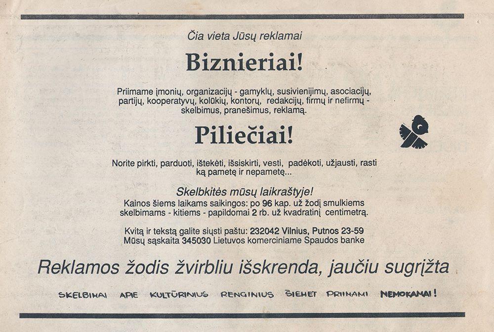 Čia vieta Jūsų reklamai - Biznieriai!