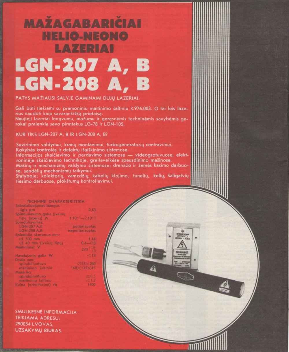 Mažagabaričiai helio-neono lazeriai LGN-207 A,B / LGN-208 A, B