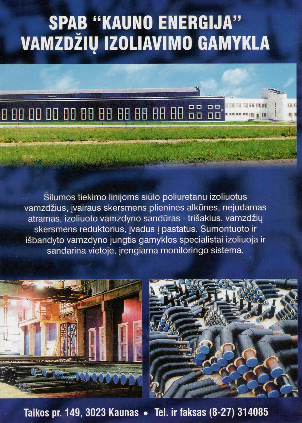 SPAB „Kauno energija“ vamzdžių izoliavimo gamykla